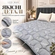 Одеяло LERI MAX Эко Пух 200x215 см микрофибра 350 г/м² серое - изображение 3