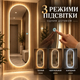 Зеркало в полный рост 150х60см настенное овальное зеркало с подсветкой для прихожей дизайнерское эксклюзивное зеркало Asans D105 - изображение 3