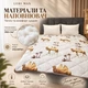 Одеяло LERI MAX Верблюд 180x210 см микрофибра искусственная шерсть 350 г/м² - изображение 3