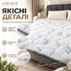 Одеяло LERI MAX Эко Пух 200x215 см микрофибра 350 г/м² белое - изображение 3