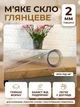 Мягкое стекло глянцевое на стол с подрезом под 45° Claritex 2 мм 150x150 см - изображение 1