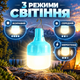 USB LED Лампа Фонарь 10W / 5В на аккумуляторе 500 mAh светильник подсветка фонарик, Белая - зображення 3