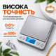 Електронні ваги ювелірні професійні ваги з точністю 0.01 кишенькові ваги з двома чашами - зображення 5