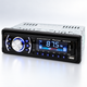 USB-автомагнитола, MP3, FM, SD, AUX 2032 / Магнитофон в авто+пульт / Автомобильная магнитола - изображение 1