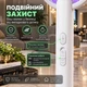 Мухобійка електрична GeForest 3000 В акумуляторна USB з UV-лампою для комарів і мух - зображення 5