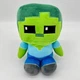М'яка іграшка Майнкрафт Зомбі 23 см Міні Zombie Baby плюшева Minecraft персонаж комп'ютерної гри для дітей подарунок - зображення 5