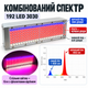 Професійний фітосвітильник TOPLENS 150W для теплиць і оранжерей - изображение 5