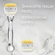 Станок для бритья Gillette Venus ComfortGlide Olay с кокосом с 1 сменным картриджем 1 шт - изображение 3