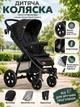 Прогулочная коляска Lionelo Annet Black Carbon, большие колеса EVA 11"/8", амортизация, регулируемая спинка и подножка, футкавер, москитная сетка, подстаканник - изображение 1