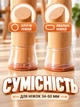 Силиконовые накладки на ножки стульев, столов, мебели (резиновые насадки) 20 защитных чехлов - изображение 2