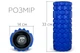 Ролик для масажу EasyFit EVA синій 33×14 см для масажу спини йоги та реабілітації (EF-2020a-BL) - зображення 2