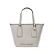 Сумка кросс-боди женская Marc Jacobs Trademarc 2.0 Small Tote Bag 'Cotton' (4F5HTT001H02-137) - изображение 2