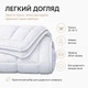 Одеяло IDEIA - 4 Seasons (зима-лето) 140*210 полуторное (300+200 г/м2) - изображение 2