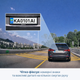 Автомобільний відеореєстратор 3K 1600P Wi-Fi, нічна зйомка, WDR, G-Sensor, microSD до 512 ГБ - зображення 5