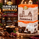Кофе молотый 250 г CaffeeFan Львовский Мокко арабика робуста мелкого помола средней обжарки с шоколадно вишневыми нотками в вакуумной упаковке для турки гейзерной капельной кофеварки френч пресса чашки - изображение 1