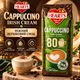 Капучино розчинний Hearts Cappuccino Irish Cream 1010 г кавовий напій Айріш Крем з ніжною молочною пінкою вершковим смаком насиченим ароматом швидкого приготування для дому та офісу - зображення 1