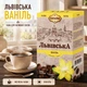 Кофе молотый 250 г CoffeeFan Львовский Ваниль ароматизированный с ванильным ароматом нежными сладковатыми нотками десертным вкусом для ежедневного заваривания домашнего приготовления утреннего кофе - изображение 4