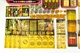 Gra planszowa Portal Games Trickerion: Legendy iluzji (edycja polska) (5902560384833) - obraz 12