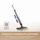 Электрошвабра Dreame Mira Mop 10 Black (HMF10A-BL) [178529] - изображение 3