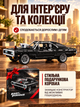 Конструктор машина детский форсаж машинки техник для мальчика Technic Dodge Charger Доминика Торетто коллекционная модель авто подарок для взрослых и детей большой игровой развивающий набор на день рождения 1077 деталей OnePro черный 74022 - изображение 5
