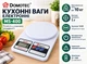 Ваги кухонні електронні MS-400 до 10 кг цифрові ваги з функцією тари та авто-вимкненням для зважування продуктів - зображення 1