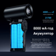 Акумуляторна повітродувка Hoco HX68 186W 130000 об/хв, турбовентилятор для авто, ПК та клавіатури - зображення 2