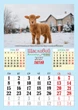 Щасливий календар 2027 - изображение 4