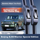 Bolixi [2-Piece Set] Beijing BJ80 New Yongshi CTL151A/CTL163 Стеклоочиститель, щетка стеклоочистителя, без костей - изображение 4
