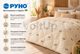 Зимова полуторна вовняна ковдра Руно Sheep 140×205 см, 80% овечої вовни, 450 г/м² (321.52ПШУ_Sheep) - зображення 6