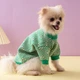 Светр для собак і котів GUCCI зелений XS (2211251) - изображение 4