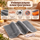 Універсальна електрогрілка Heating Pad Type-C 10 Вт 55°C графенова 28,5×44,5 см USB Грілка для спини плечей живота ніг м’яка плюшева - зображення 4