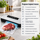 Вакууматор Sealing Machine AND LY-1203 400 Вт 30 см для сухих и влажных продуктов - изображение 4