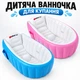 Портативная складная детская ванночка INTIME BABY BATH TUB для младенцев и детей до 4 лет, компактная безопасная надувная ванна 28×98×65 см для купания малышей с большим объёмом 75л и насосом в комплекте - изображение 1
