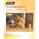 Альбом для рисования ZiBi А4 CATS&DOGS, 16 листов на скобе (ZB.1422-22) - изображение 4