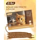 Альбом для рисования ZiBi А4 CATS&DOGS, 16 листов на скобе (ZB.1422-22) - изображение 5