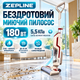 Беспроводной моющий пылесос ZEPLINE для сухой и влажной уборки 180 Вт вертикальный аккумуляторный 5,5 кПа с самоочисткой роликовой щеткой резервуарами 700 и 500 мл до 45 мин - изображение 1
