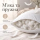 Подушка пуховая 50x70 см 100% гусиный пух мягкая и упругая наперник 100% хлопок батист пуходержащий - изображение 3