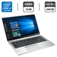 Ультрабук HP EliteBook 840 G7 / 14" (1920x1080) IPS / Intel Core i7-10610U (4 (8) ядра по 1.8 - 4.9 GHz) / 16 GB DDR4 / 240 GB SSD M.2 / Intel UHD Graphics / WebCam б/у - изображение 1