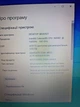 Ноутбук Б-класс HP 250 G5 / 15.6" (1366x768) TN / Intel Celeron N3060 (2 ядра по 1.6 - 2.48 GHz) / 4 GB DDR3 / 128 GB SSD / Intel HD Graphics 400 / WebCam / АКБ не держит б/у - изображение 10