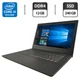 Ноутбук Lenovo V330-14IKB / 14" (1920x1080) IPS / Intel Core i5-8265U (4 (8) ядра по 1.6 - 3.9 GHz) / 12 GB DDR4 / 240 GB SSD / Intel UHD Graphics / WebCam б/у - изображение 1