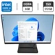 Моноблок Lenovo IdeaCentre 3 24IAP7 / 24" (1920x1080) IPS / Intel Core i3-1215U (6 (8) ядер по 3.3 - 4.4 GHz) / 8 GB DDR4 / 512 GB SSD / Intel UHD Graphics / WebCam / 2x 3W б/в - зображення 1