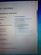 Ноутбук Sony VAIO SVE151D11M / 15.6" (1366x768) TN / Intel Pentium B970 (2 ядра по 2.3 GHz) / 8 GB DDR3 / 128 GB SSD / Intel HD Graphics / WebCam / DVD-RW б/у - изображение 11