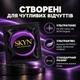 Презервативи Skyn Elite без латексу 10 шт (ROZ6501053345) - изображение 3