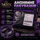 Презервативи Skyn Elite без латексу 10 шт (ROZ6501053345) - изображение 4