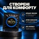 Презервативы Skyn Extra Lube Безлатексные 5 шт - изображение 3