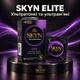 Презервативи Skyn Elite без латексу 10 шт (ROZ6501053345) - изображение 1