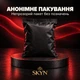 Презервативи SKYN Intense Feel без латексу з точковим рельєфом 3 шт (ROZ6501053342) - зображення 4