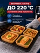 Паперові форми-вкладиші для аерогриля дно 16 см, 100 шт., термостійкий антипригарний пергамент для Air Fryer фритюрниці мультипечі для випічки - зображення 3