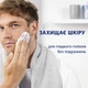 Гель для гоління Gillette Series Sensitive Skin для чутливої шкіри 200 мл - изображение 2