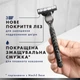 Подарунковий набір: Станок для гоління Gillette Mach3 Charcoal з 2 змінними картриджами, Гель для гоління 200 мл, Шкарпетки - изображение 4